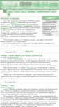 Mobile Screenshot of interminsk.com